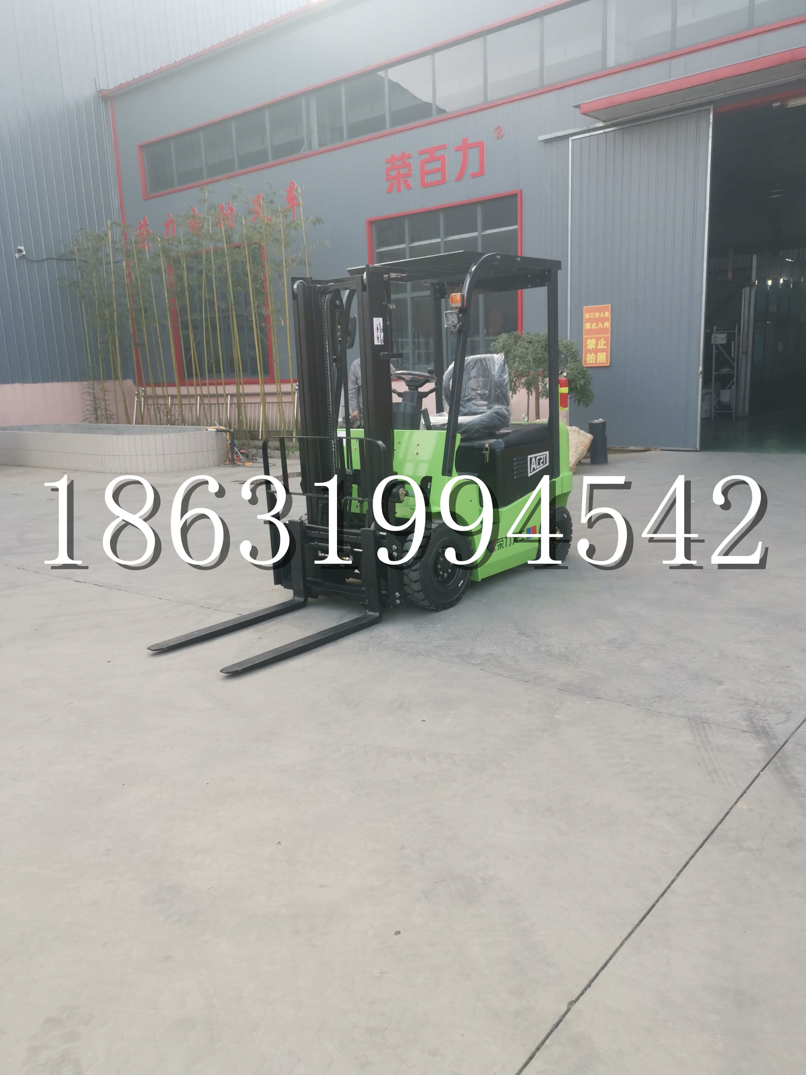 和平区优程2.5吨站驾式全电动液压搬运车3吨电动叉车锂电池托盘铲车地牛