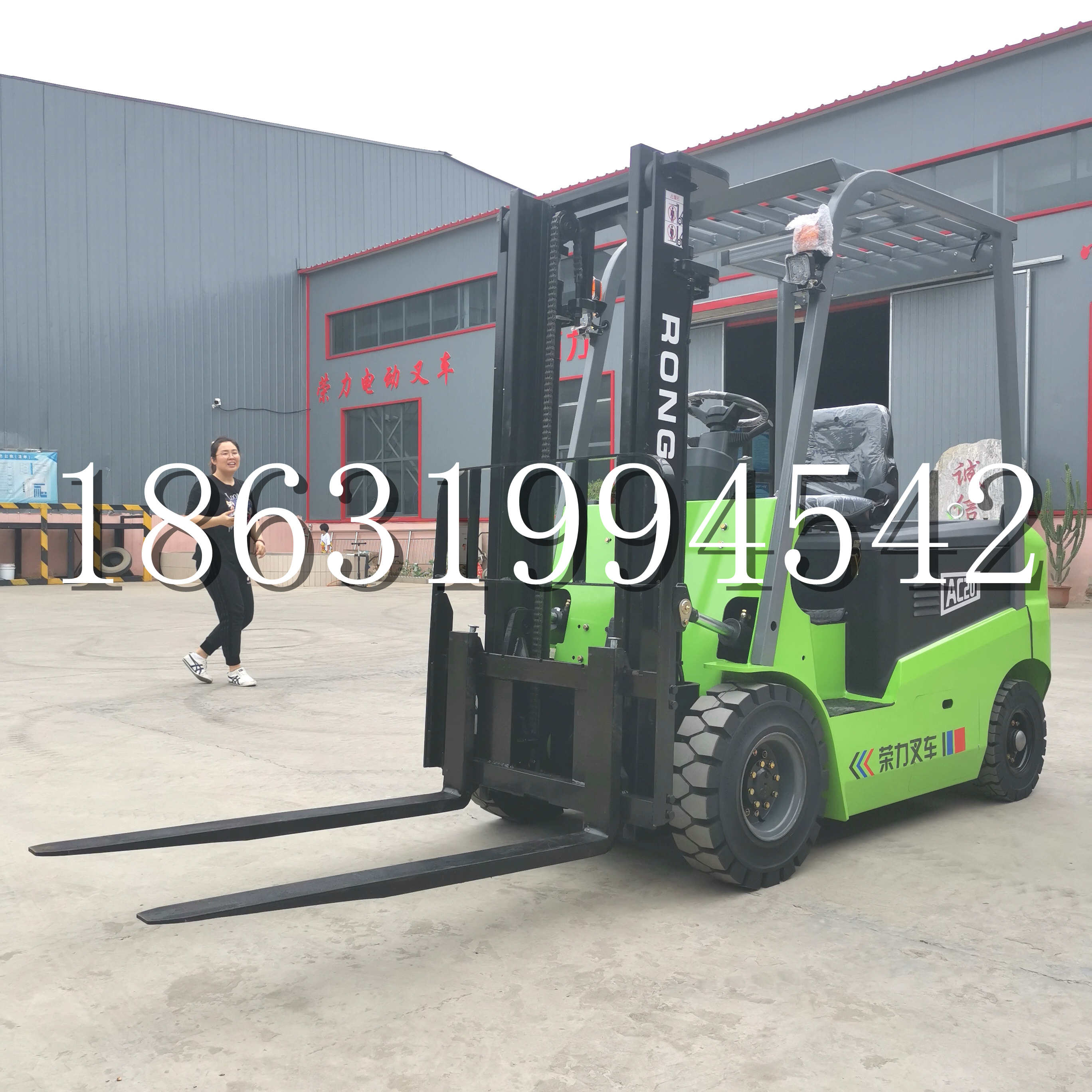 和平区上海申叉站驾式全电动叉车堆高车半1吨小型2吨全自动液压搬运托盘